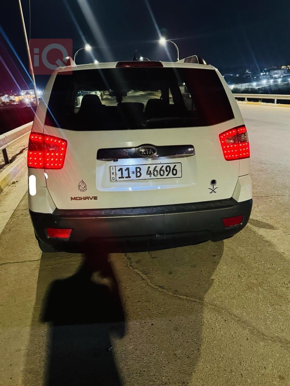 کیا مۆهاڤی